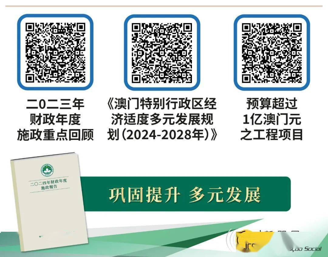 2025年4月 第26页