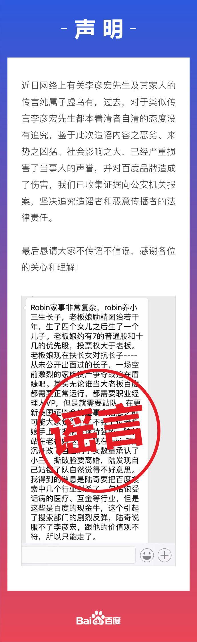 银发关怀 第5页