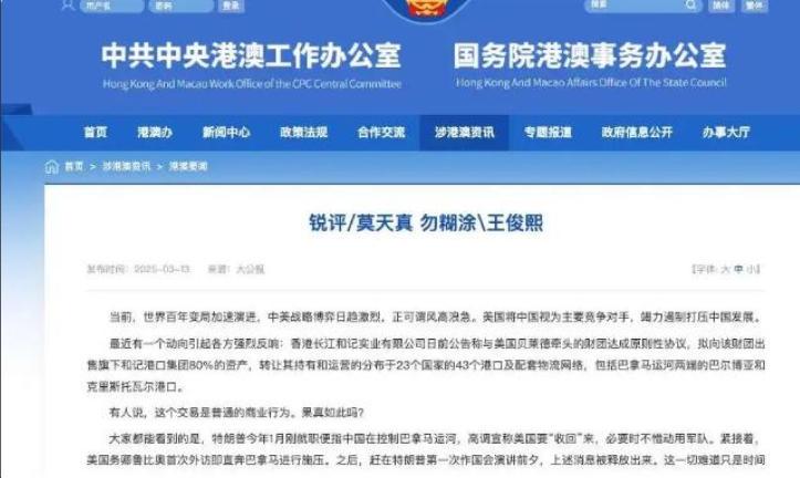 2025新澳门天天精准免费和2025新澳门最精准免费大全,全面释义、解释和落实和警惕虚假宣传-全面释义、解释和落实